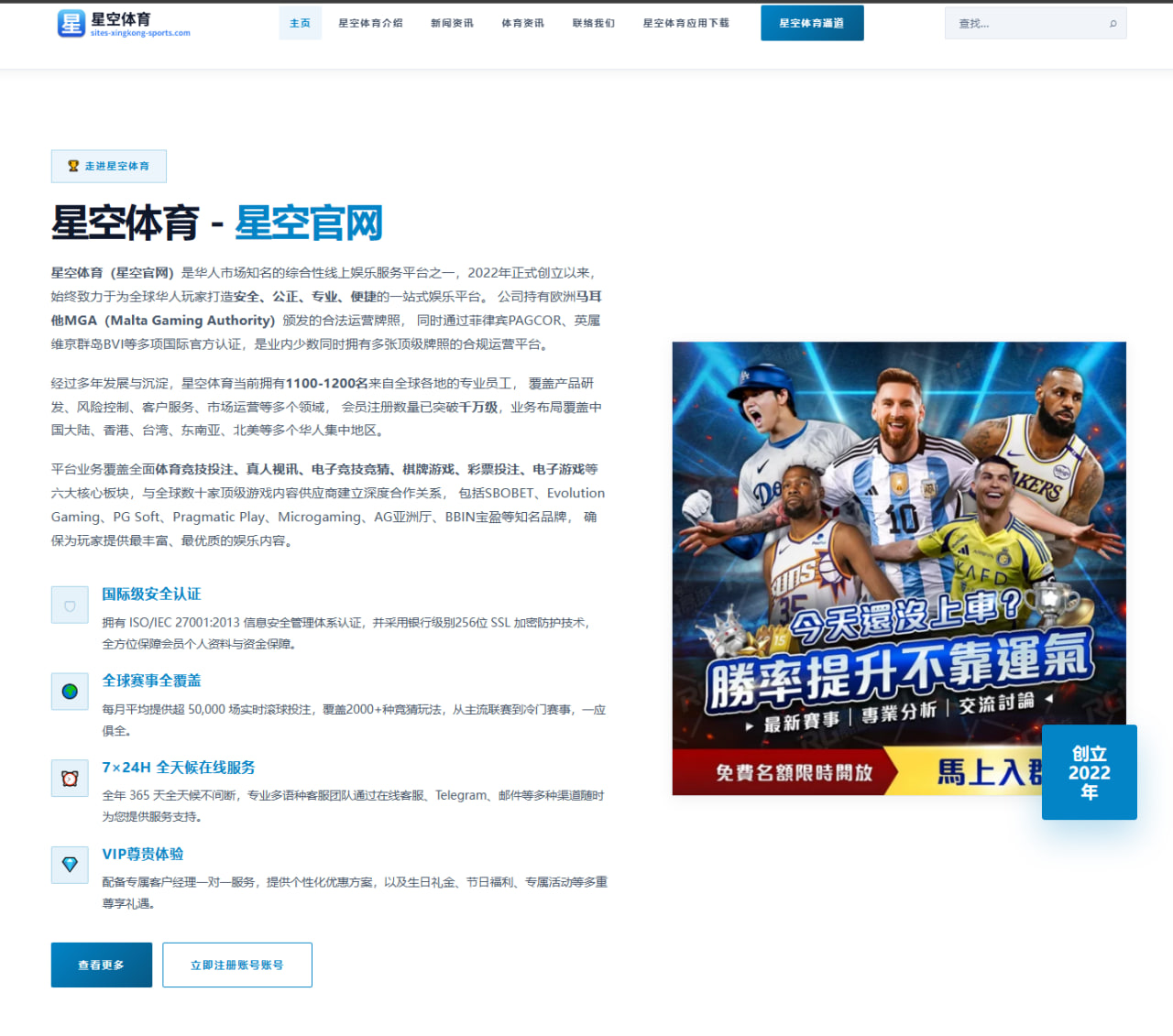 国安外援组合默契与状态起伏下的赛事悬念